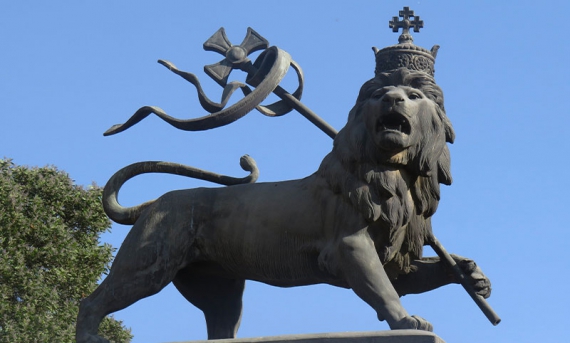 Addis Ababa